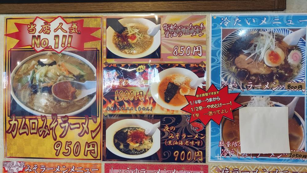 リーベ-メニュー3