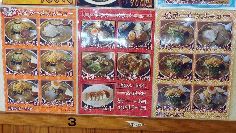 リーベ-メニュー2