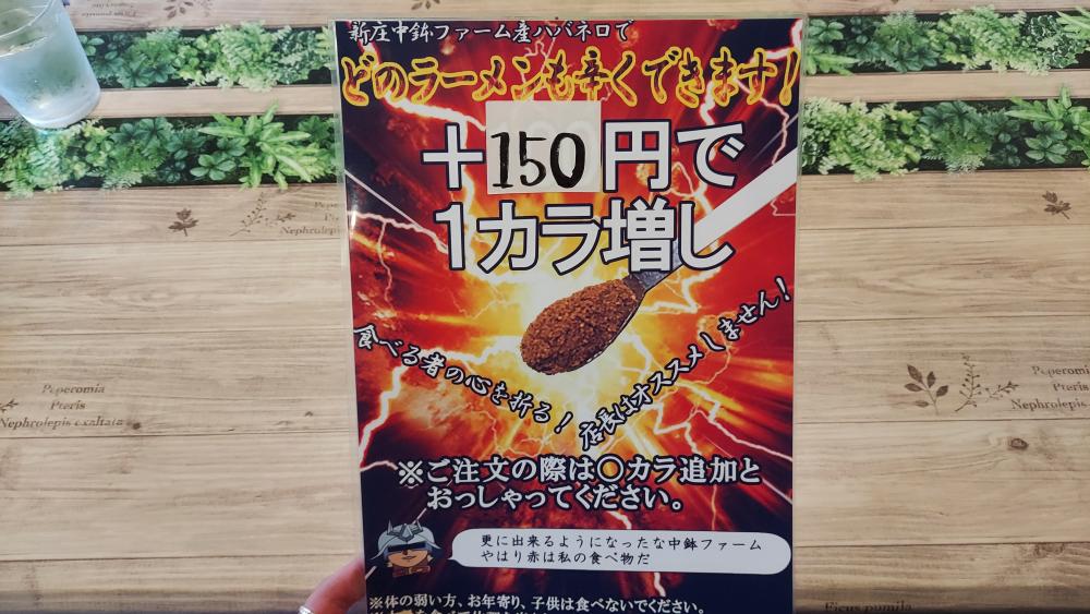 リーベ-メニュー5