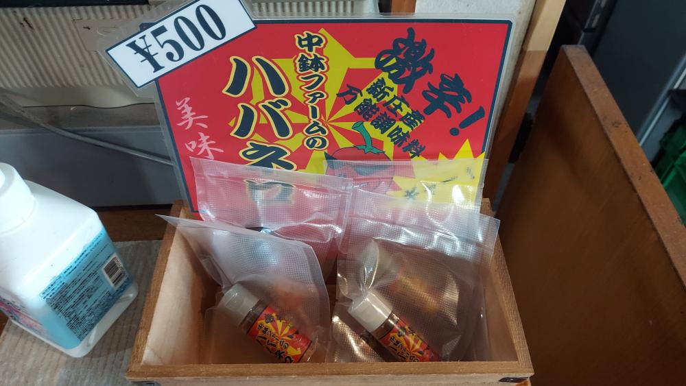 リーベ-メニュー7