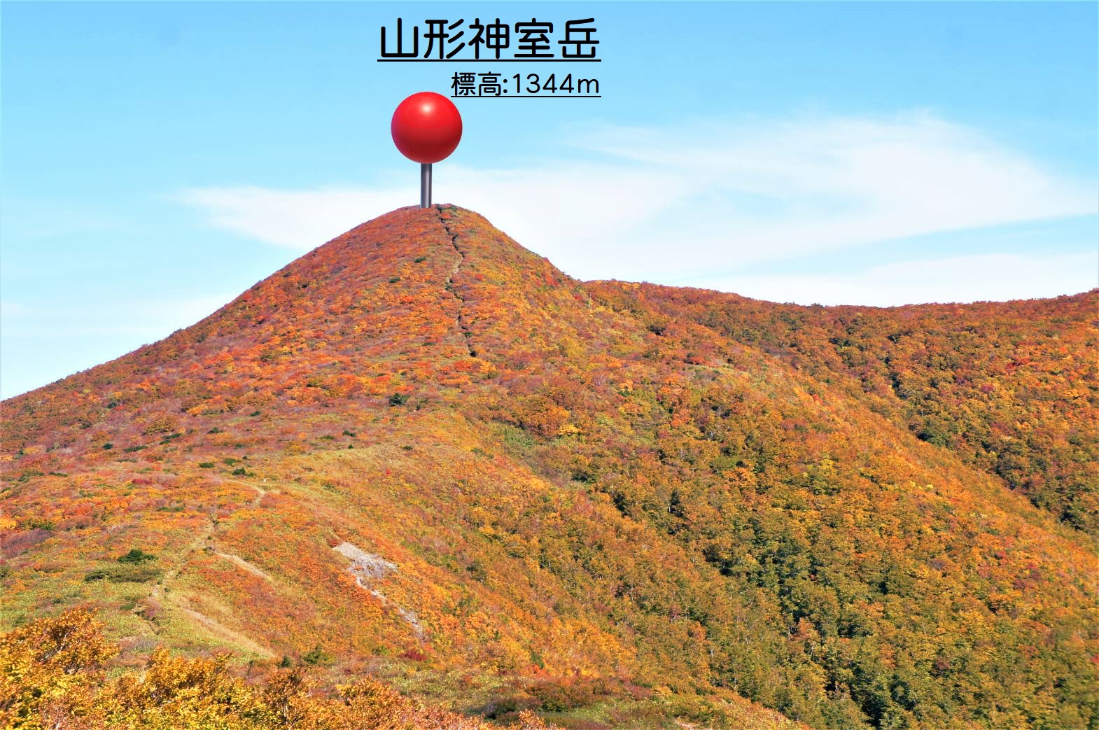 【山形登山レポ】秋晴れ！紅葉に染まる山形神室岳に登る！￤つよの山形百名山：10/100