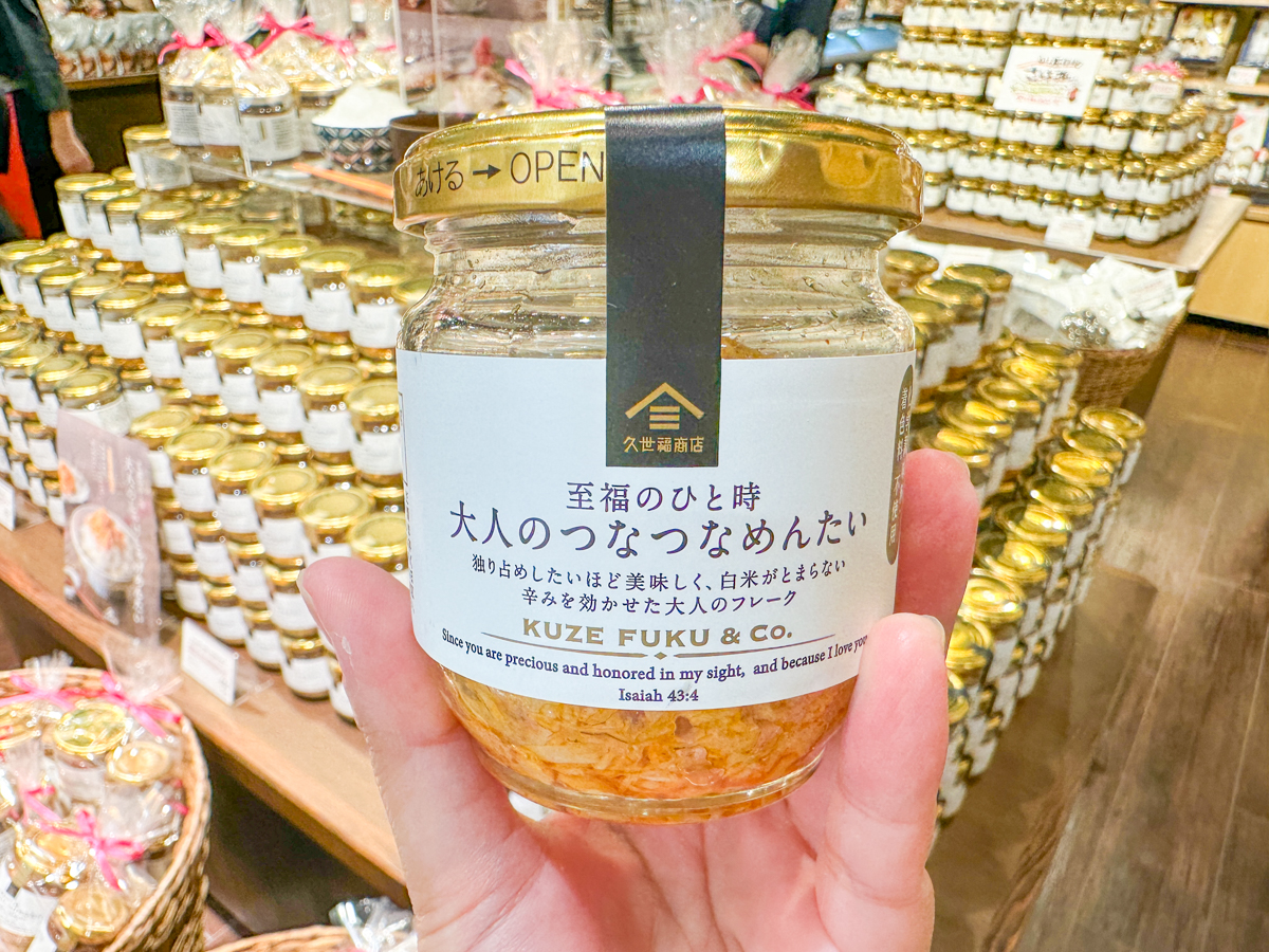 久世福イオンモール天童店-37