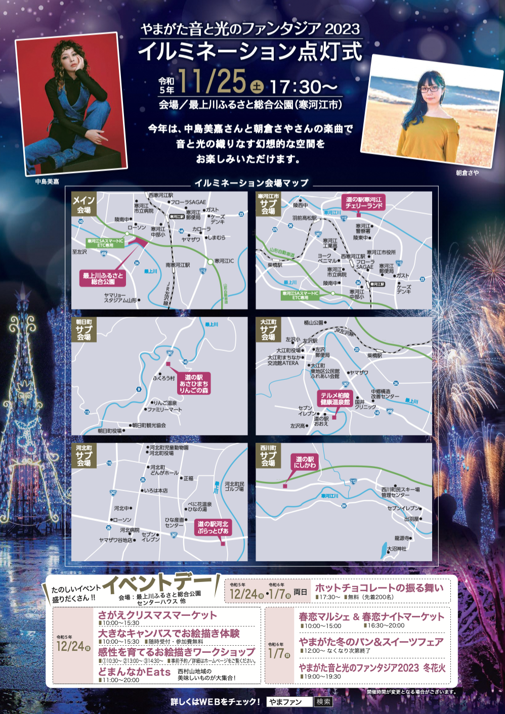 スクリーンショット 2023-11-24 12.35.55