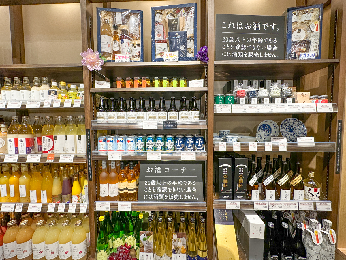 久世福イオンモール天童店-31