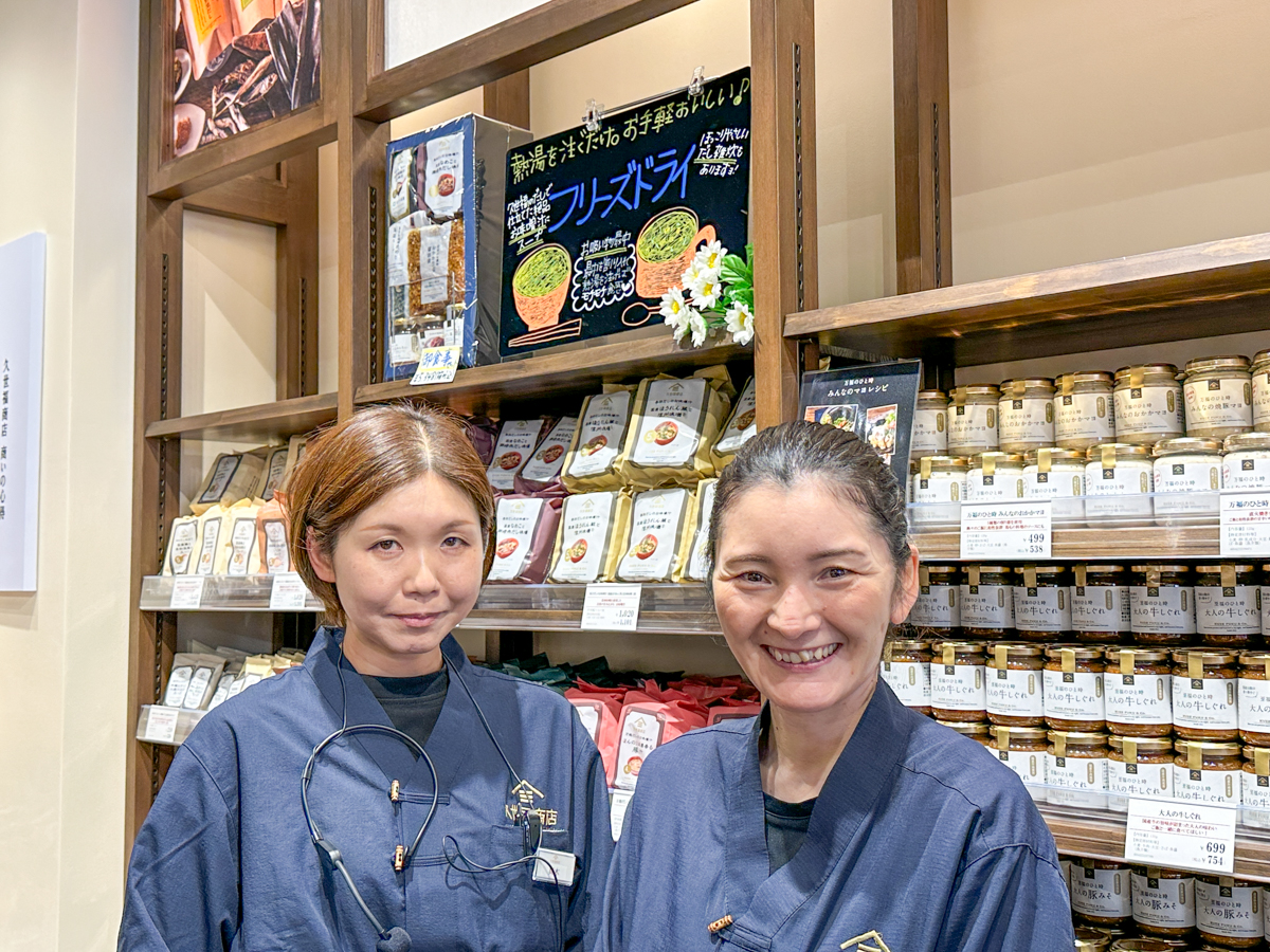 久世福イオンモール天童店-33