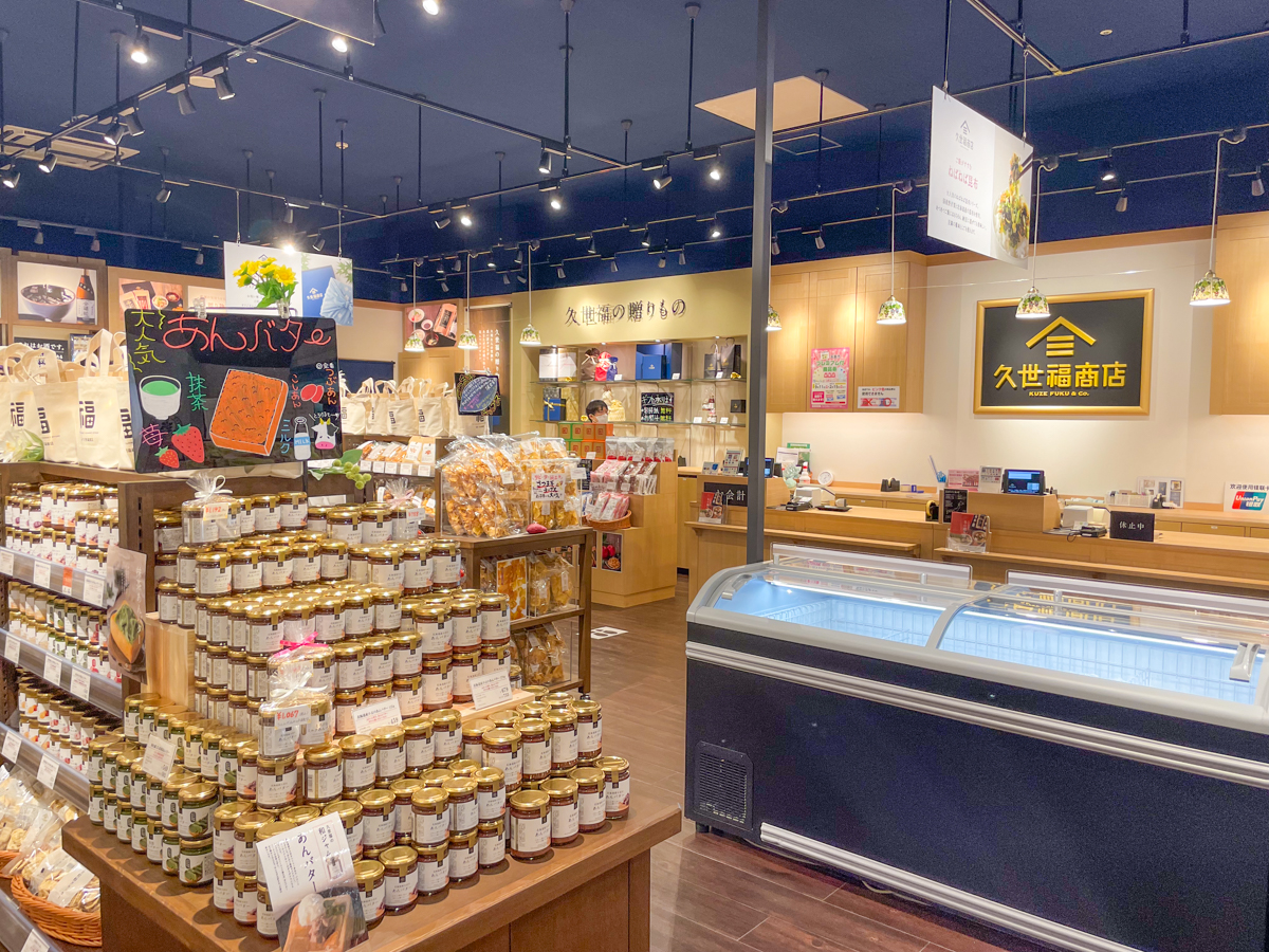 久世福イオンモール天童店-02