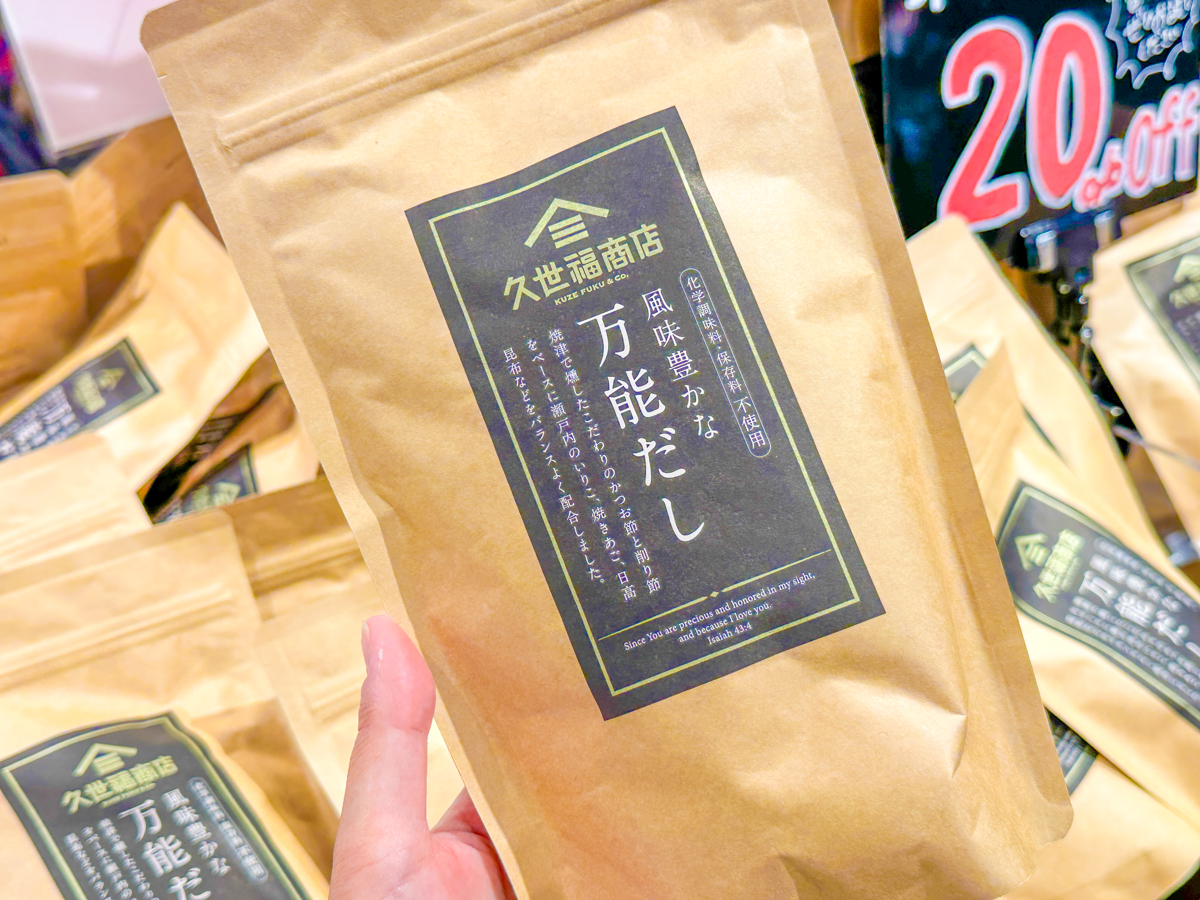 久世福イオンモール天童店-36