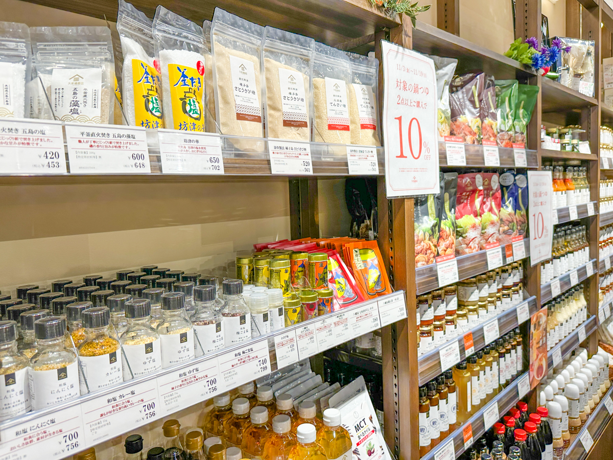 久世福イオンモール天童店-26