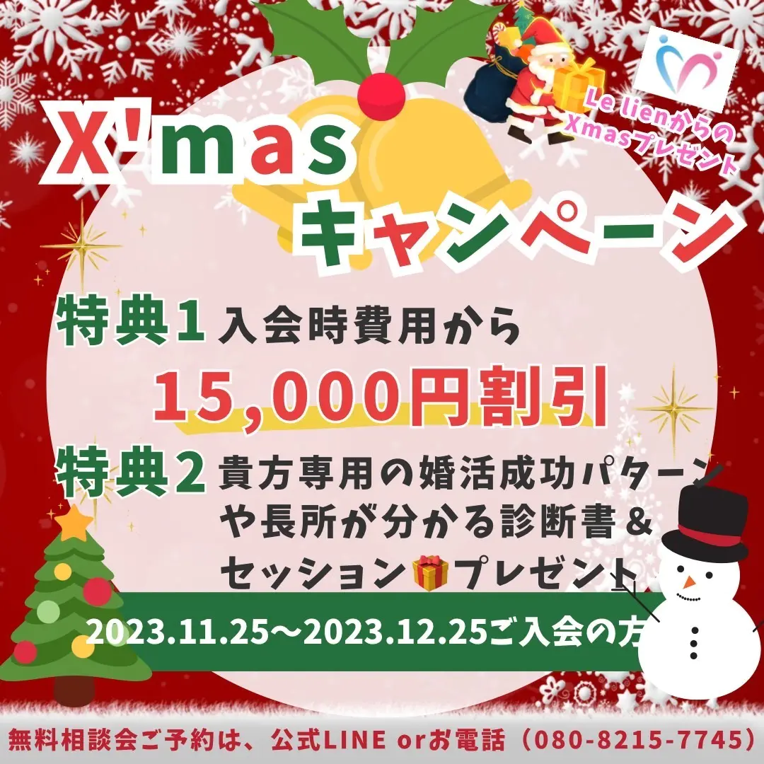 ルリアンイベント