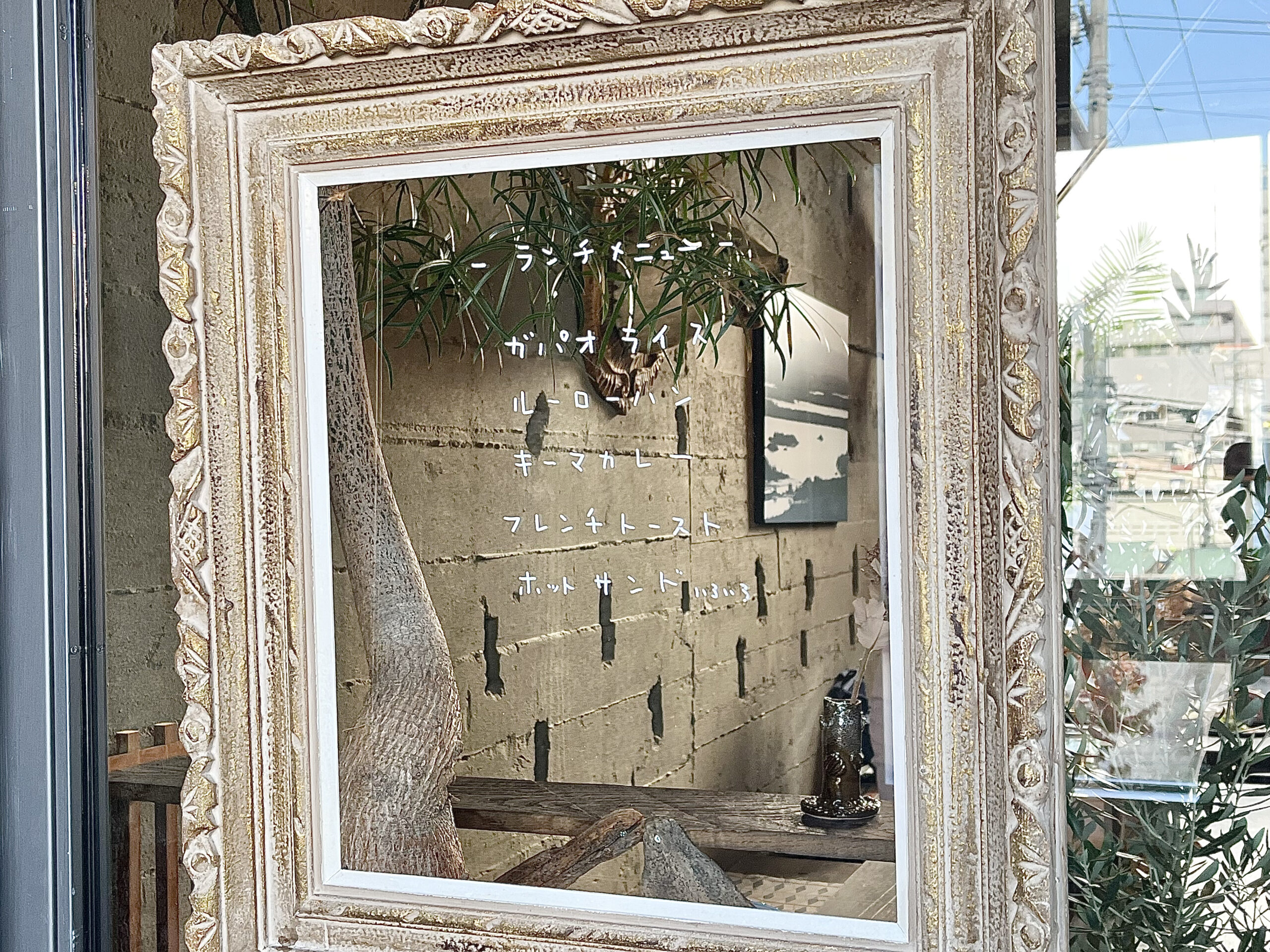 つち-メニュー7