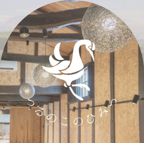 つるのこ-引用3