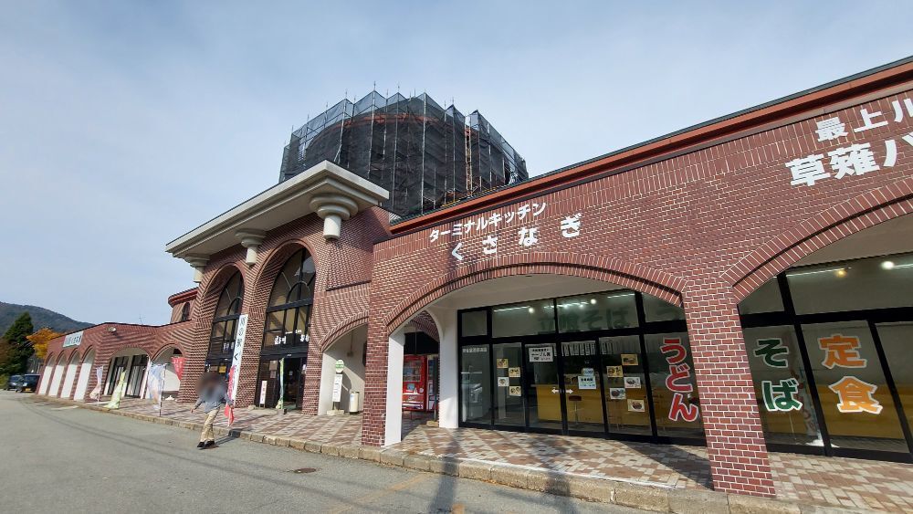 最上川舟下り-くさなぎ19