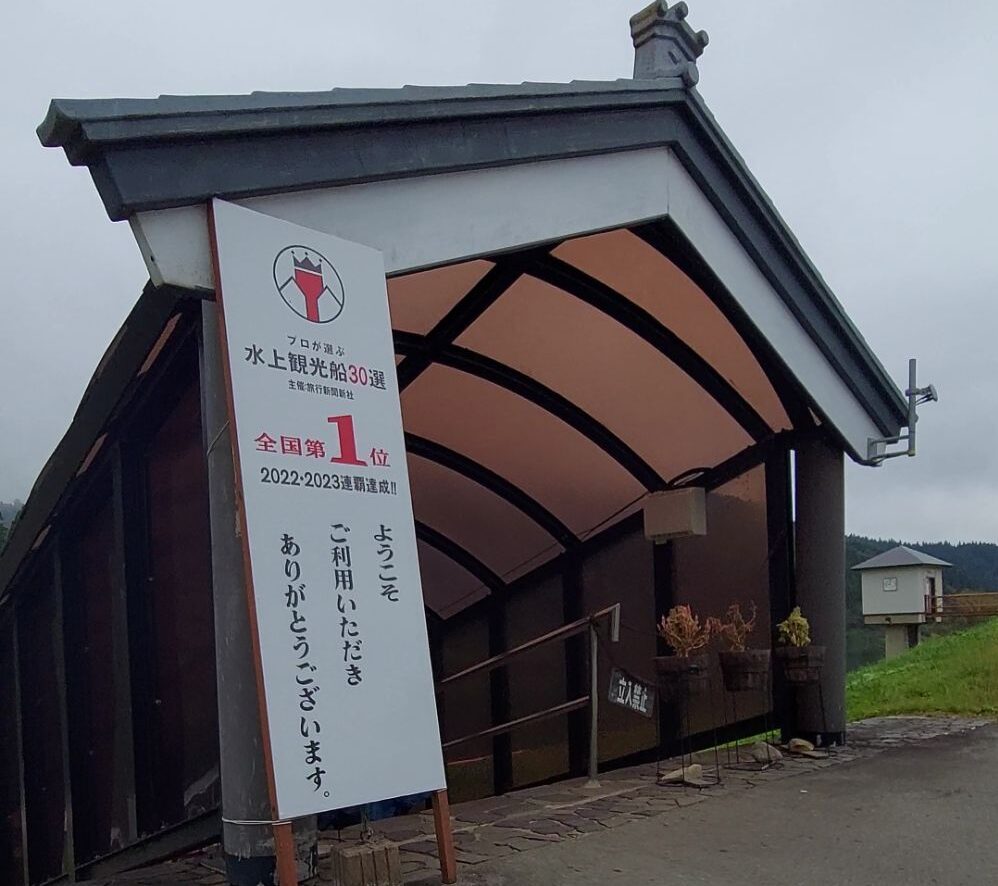 最上川舟下り-11