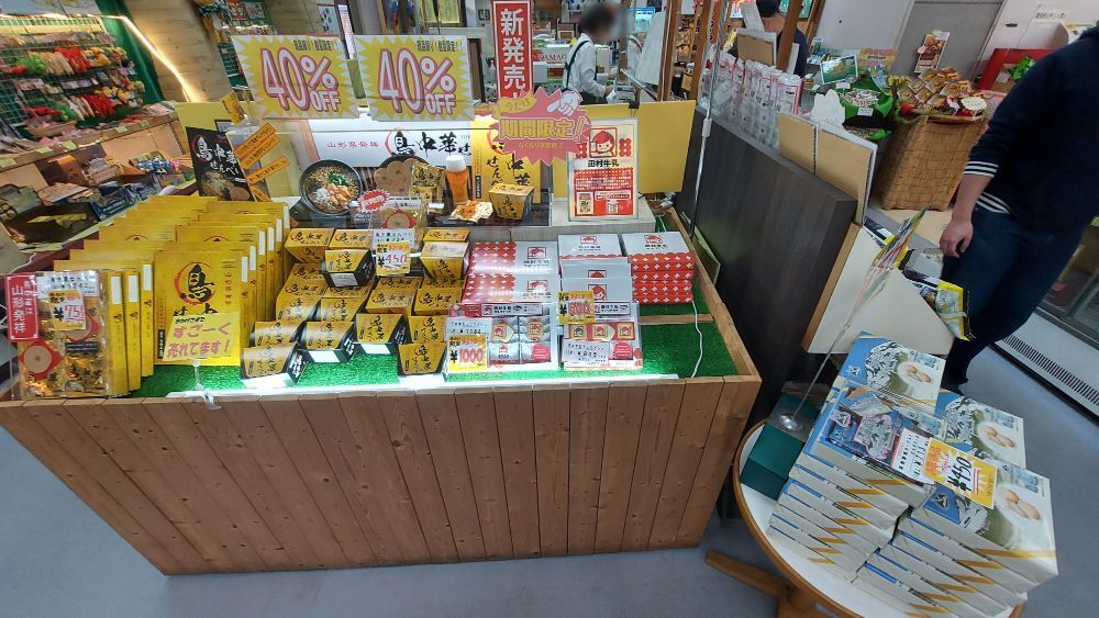 最上川舟下り-くさなぎ7