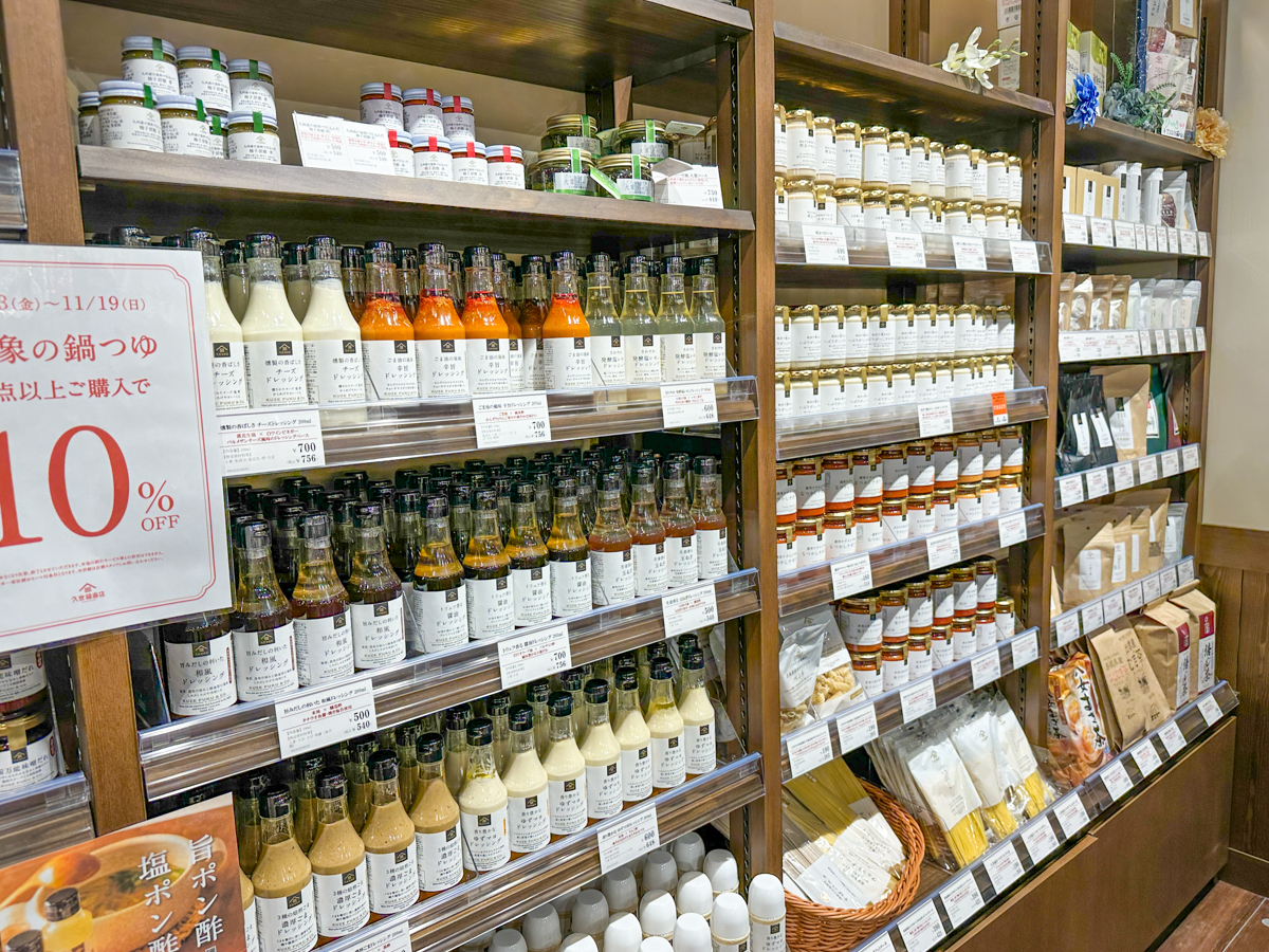 久世福イオンモール天童店-28