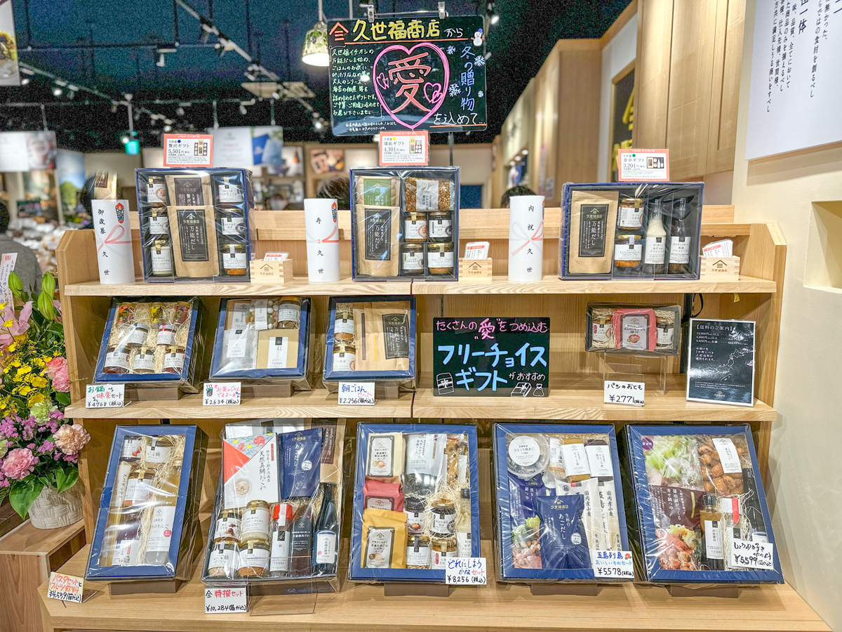 久世福イオンモール天童店-11