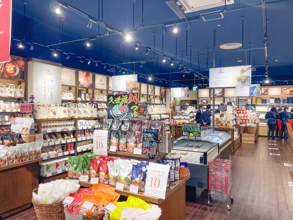 久世福イオンモール天童店-01