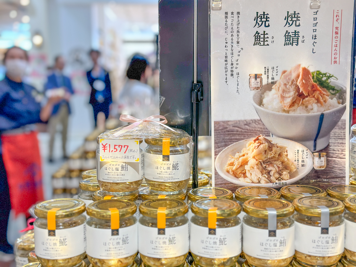 久世福イオンモール天童店-10