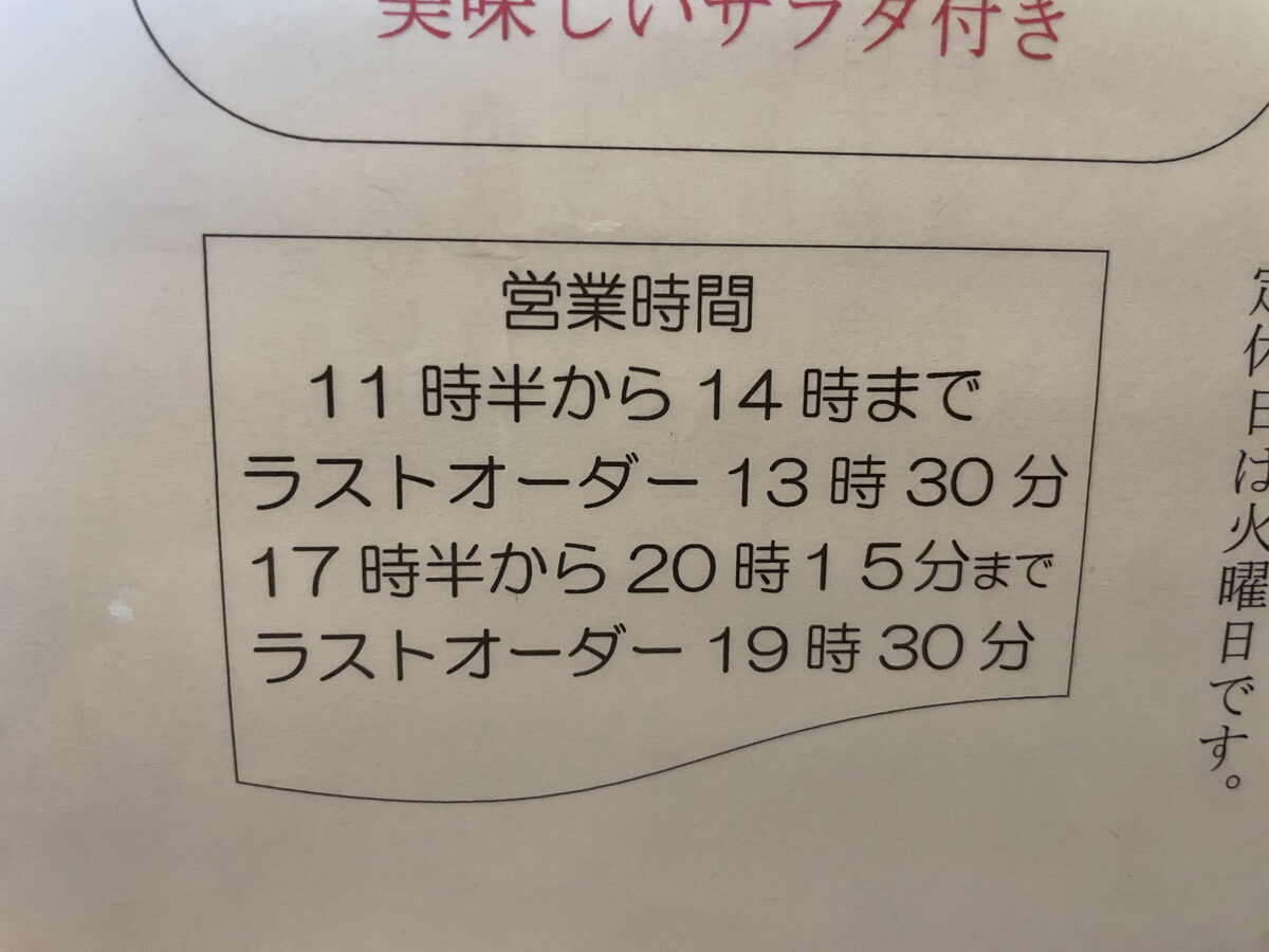 ねぎ坊主 (10)