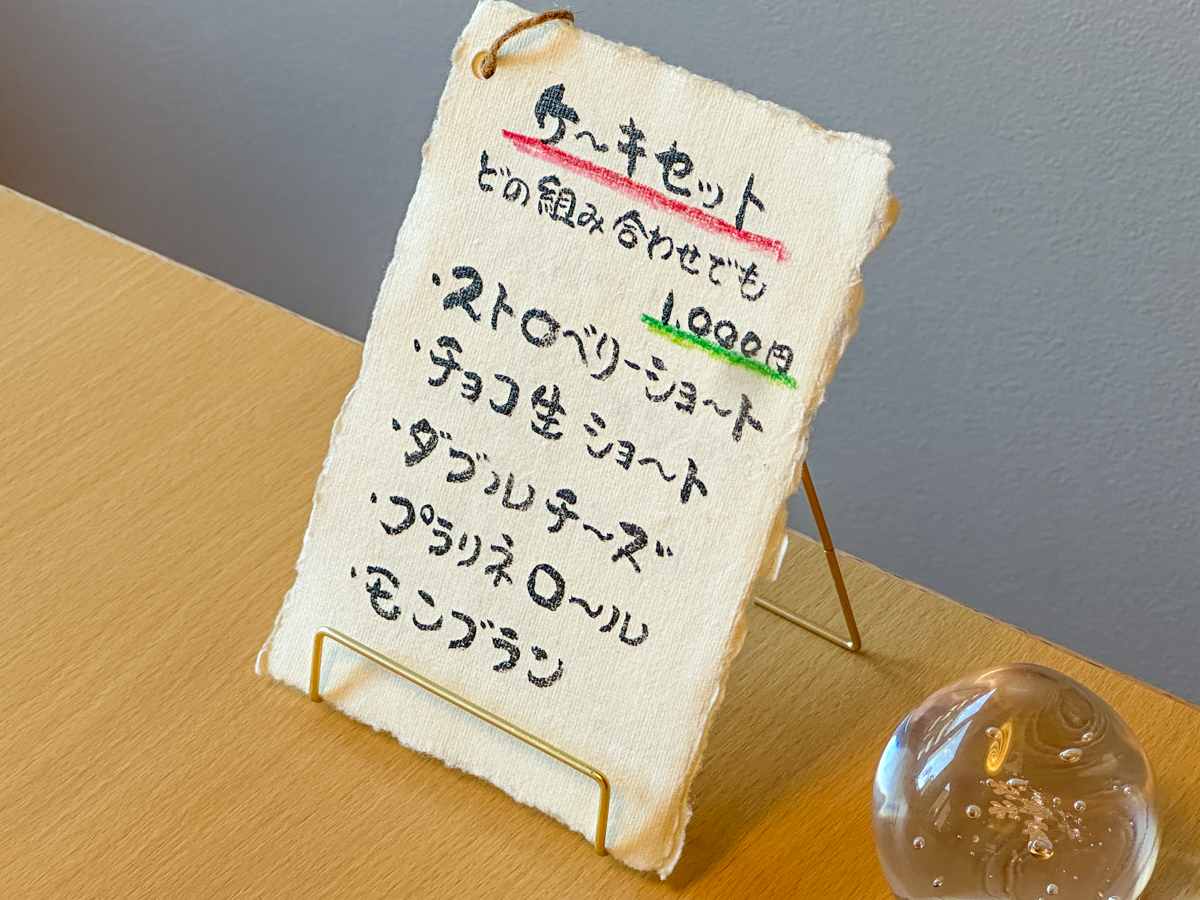 十一屋七日町本店-03