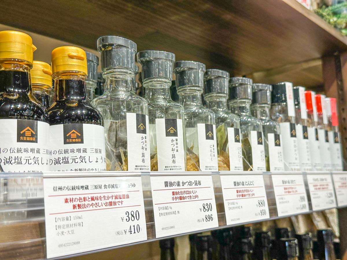 久世福イオンモール天童店-24