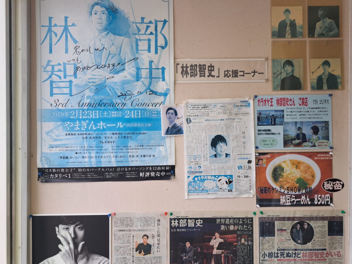 鬼がらし-店内①