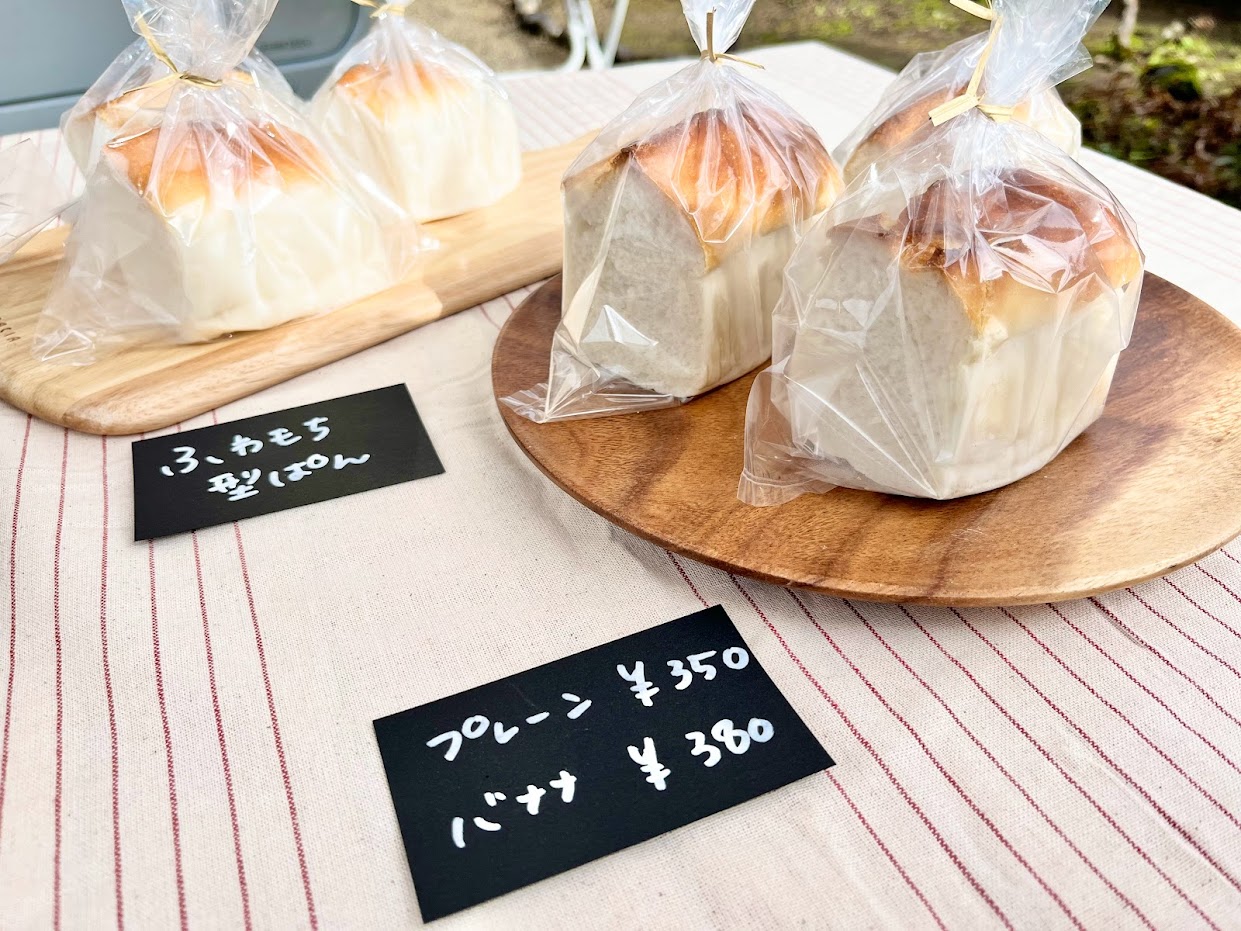 【山形新店パンレポ】komeiro〜コメイロ〜（米沢市）|　多くの人に届いてほしい！安心安全への想いが込められた生米パン