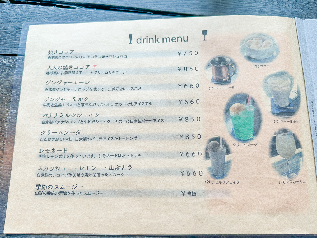 酒茶房クリエ-11