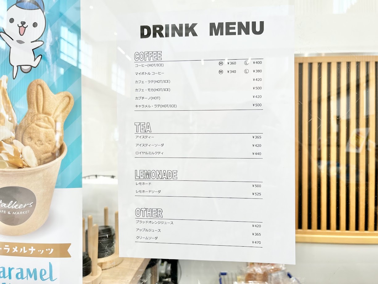 Walkers CAFE&MARKET-メニュー2