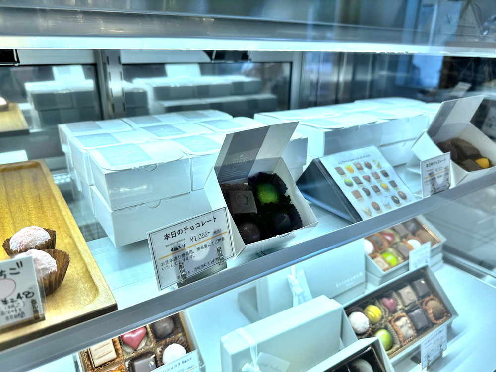 コトノワ-メニュー (3)