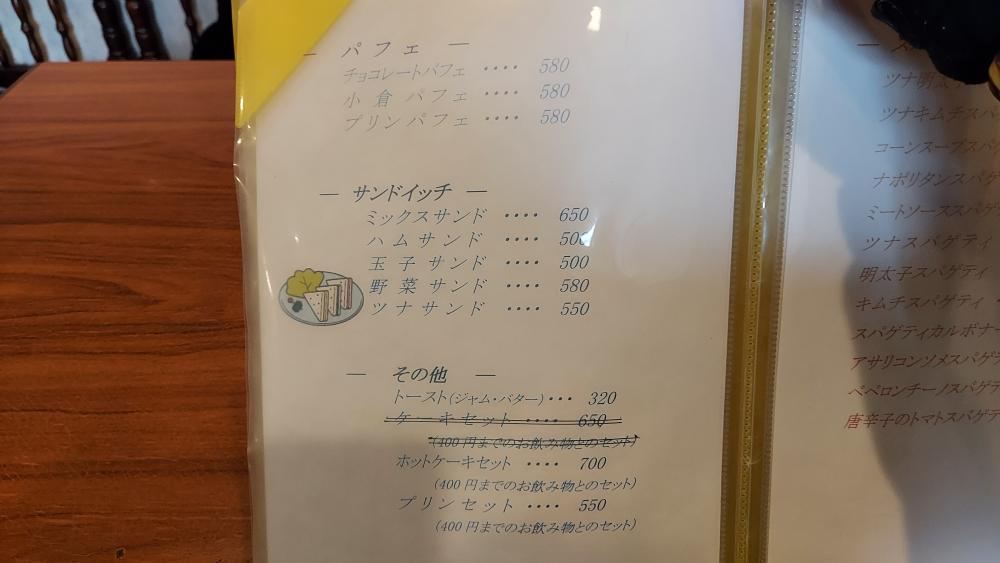 20231130_123508