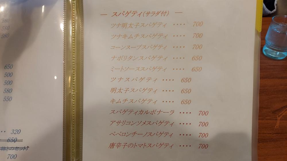20231130_123533