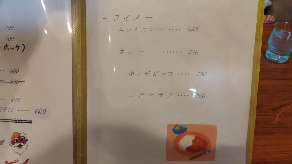 20231130_123623