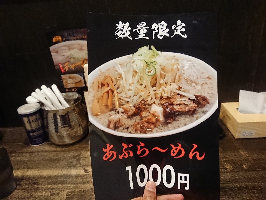 坂新　メニュー表 (3)