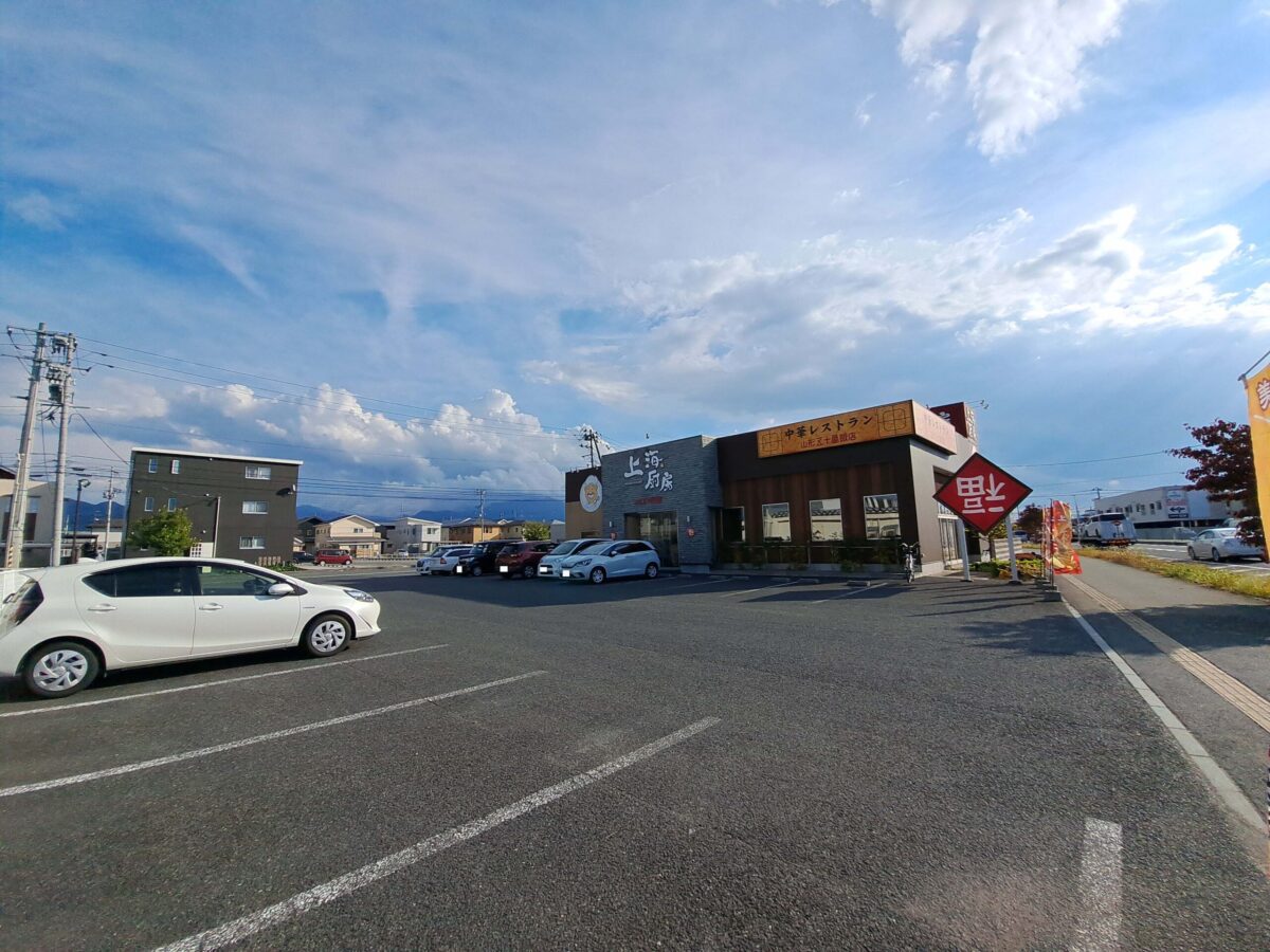 上海厨房嶋店-外観④
