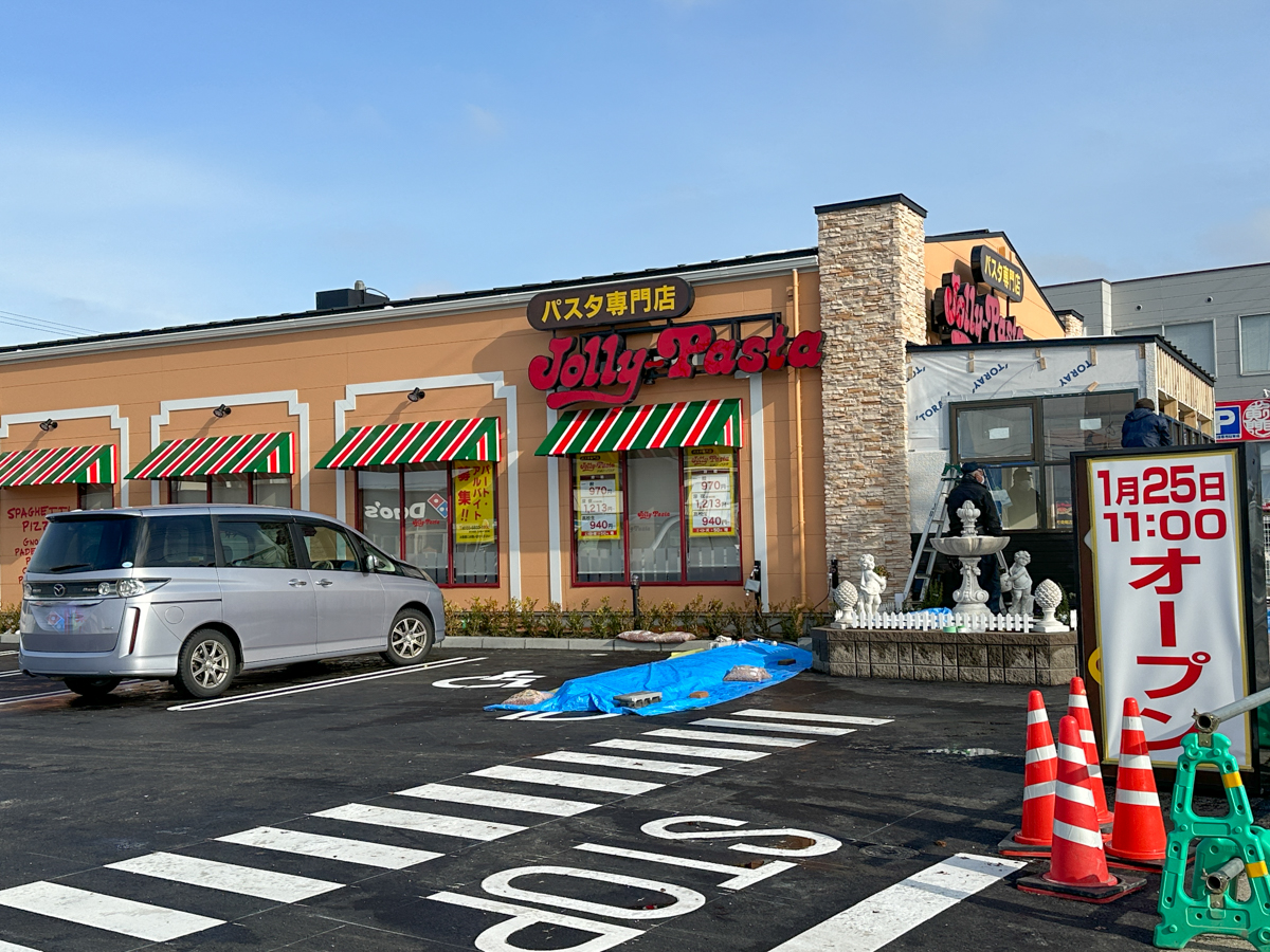 ジョリーパスタ-2