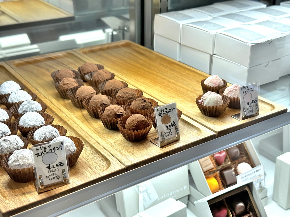 コトノワ-メニュー (1)