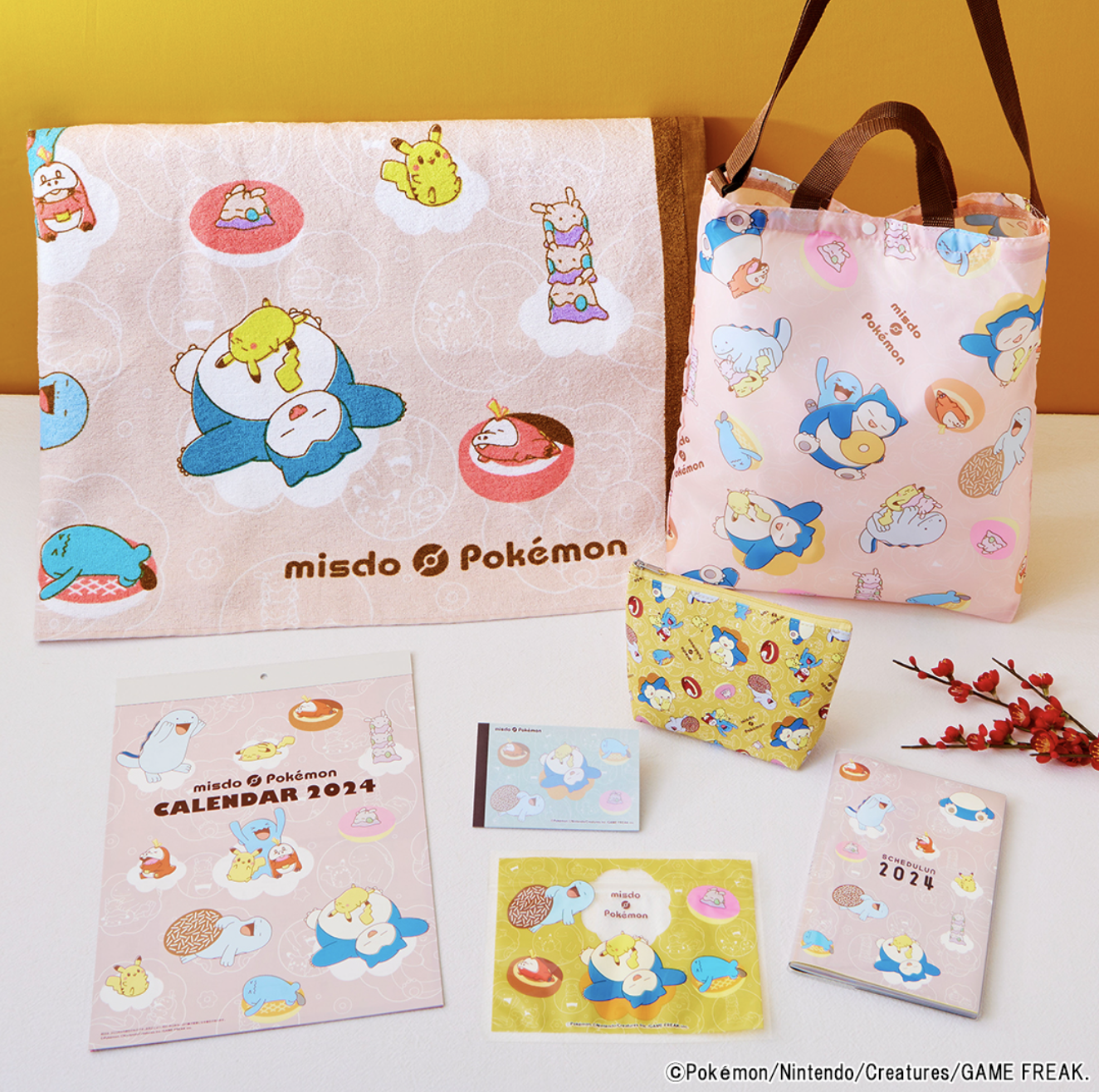 ミスタードーナツ-引用