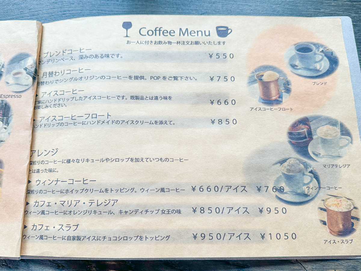 酒茶房クリエ-10