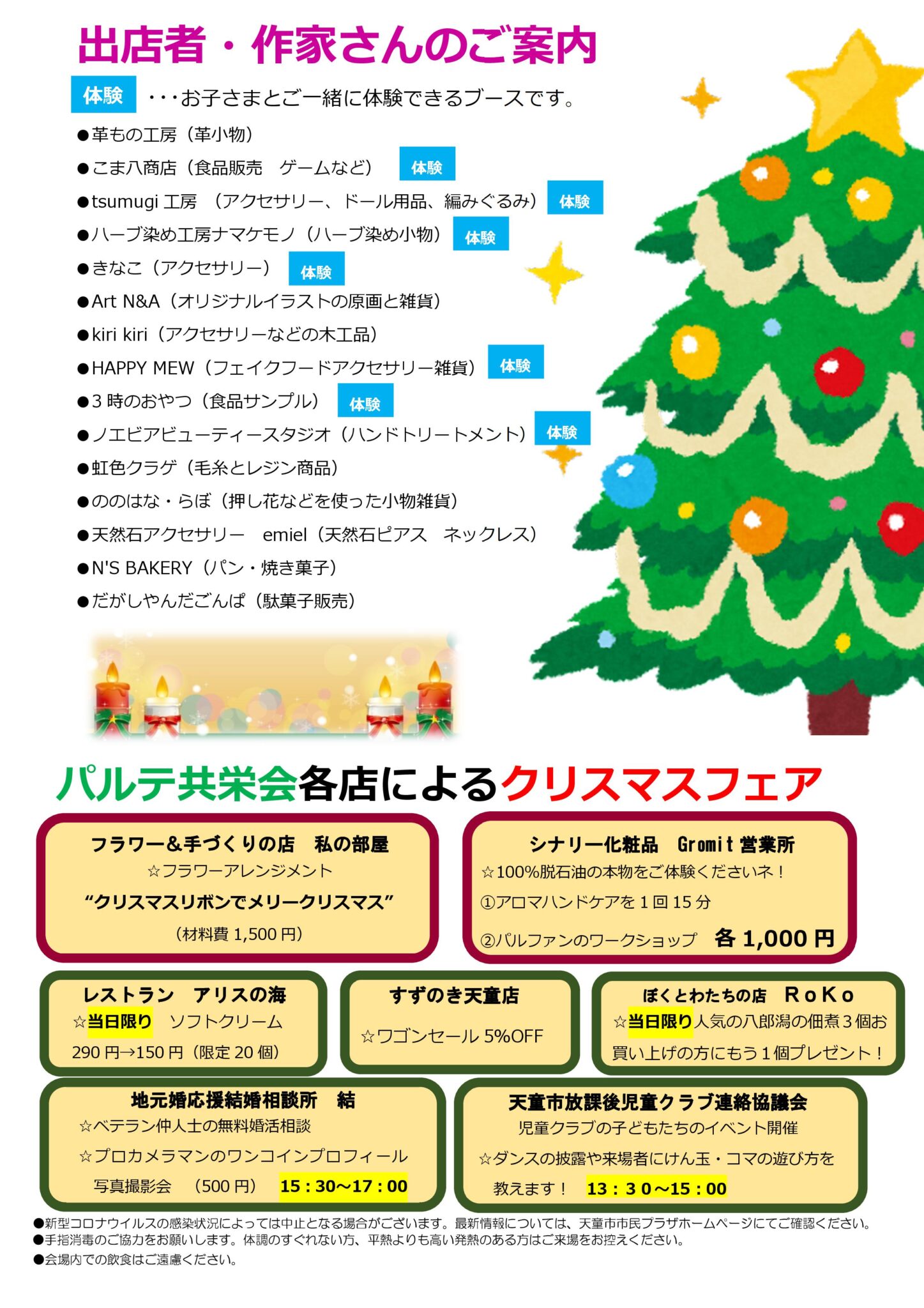 39f7cc3ab55019a003e56bad7078a609-1447x2048