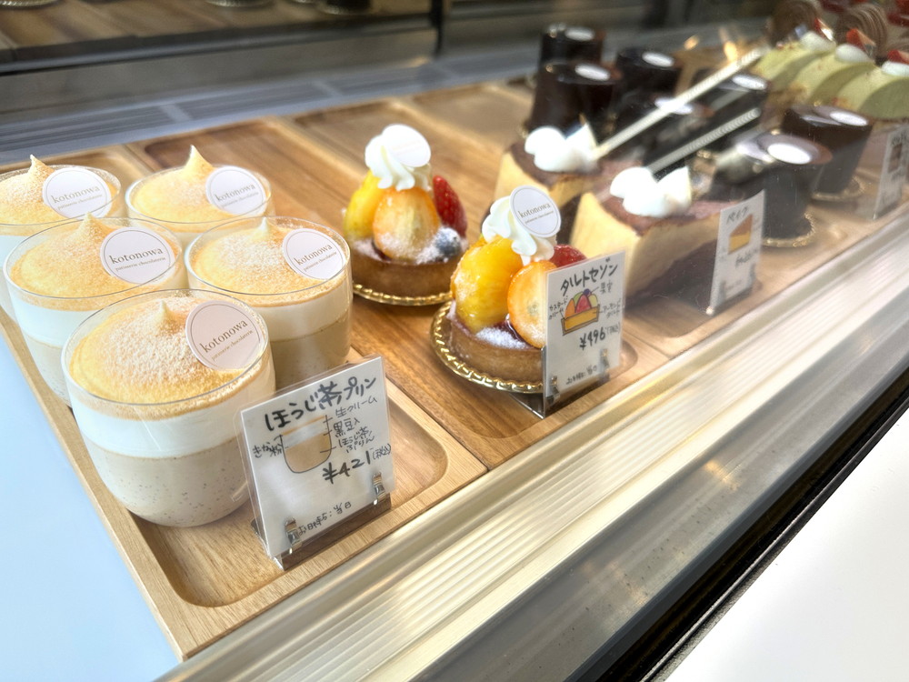 コトノワ-メニュー (8)