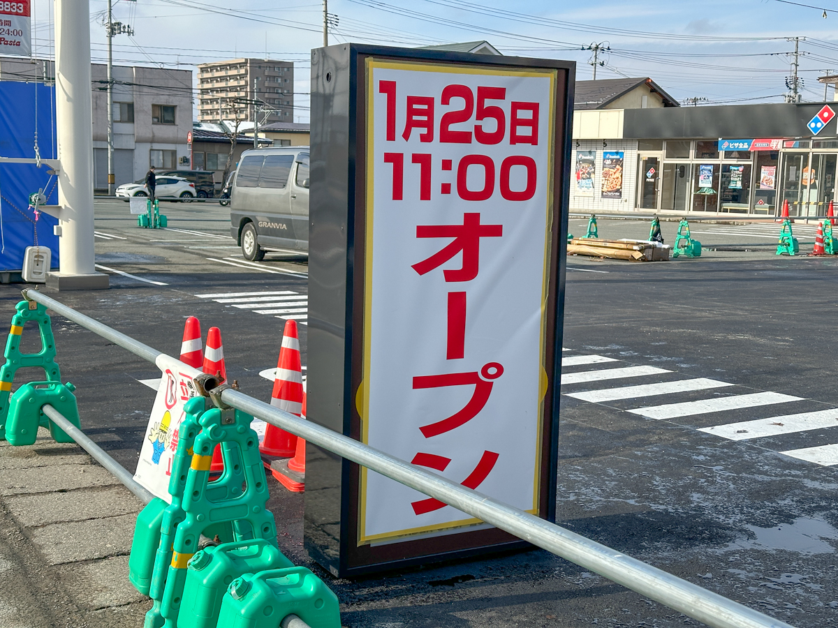 ジョリーパスタ-3