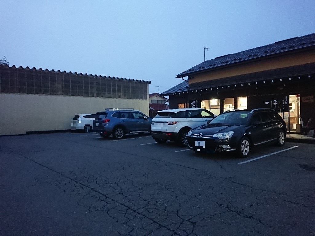 らーめん 一平 駐車場