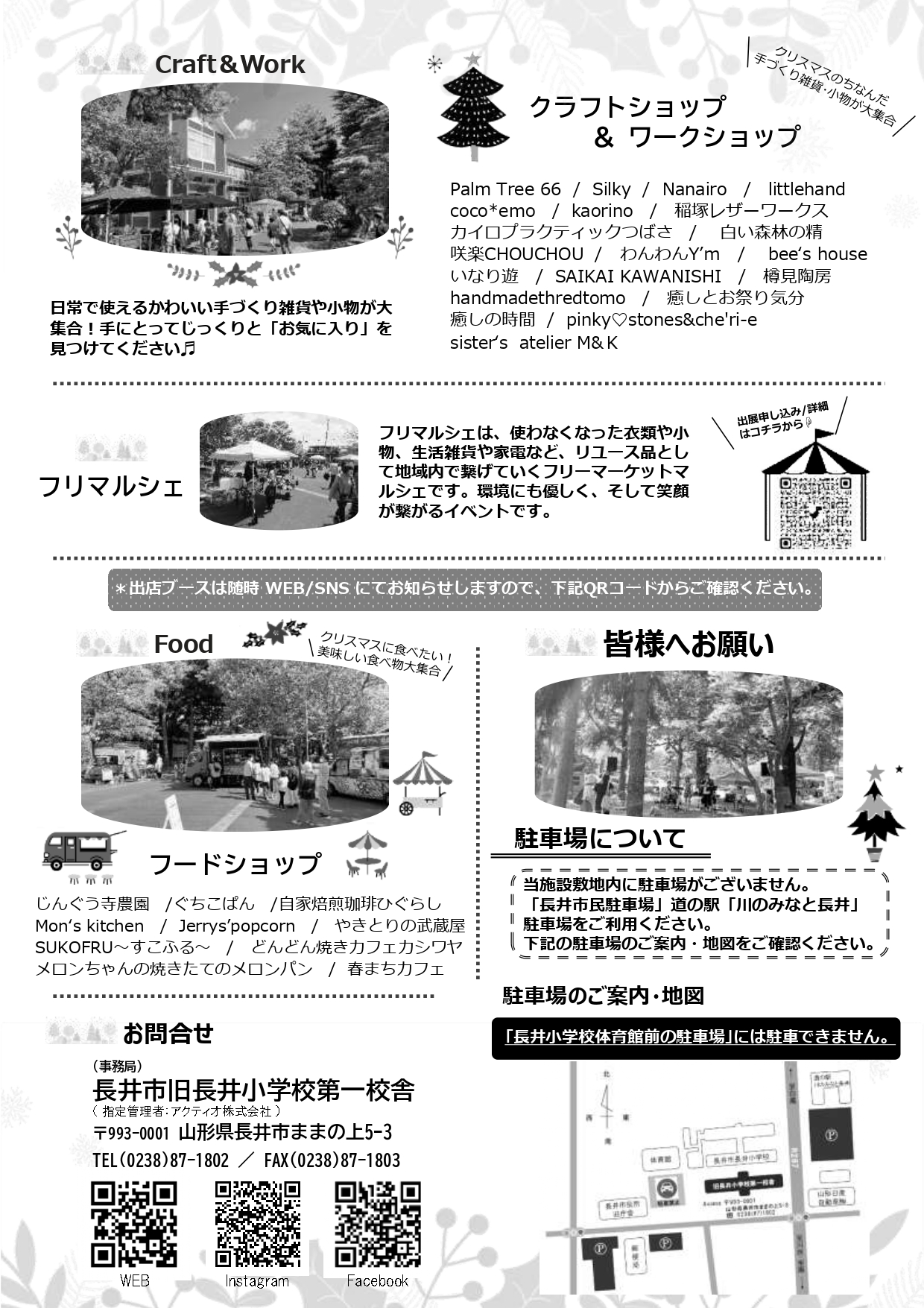 7d0526ae6589c7a945b37f76a2e8840c_page-0002