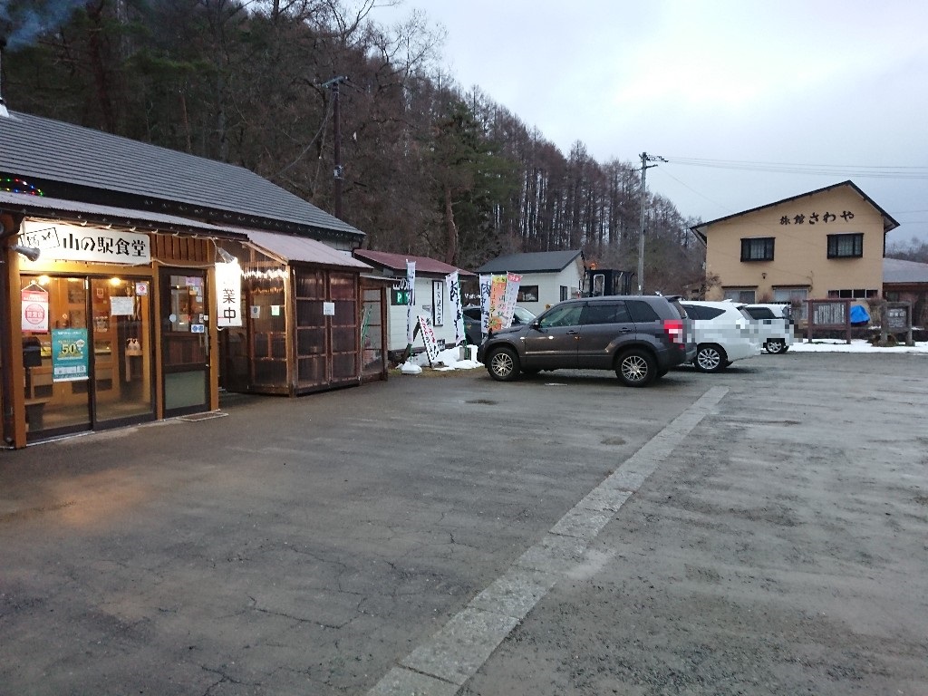 麺や・山の駅食堂 外観 (3)