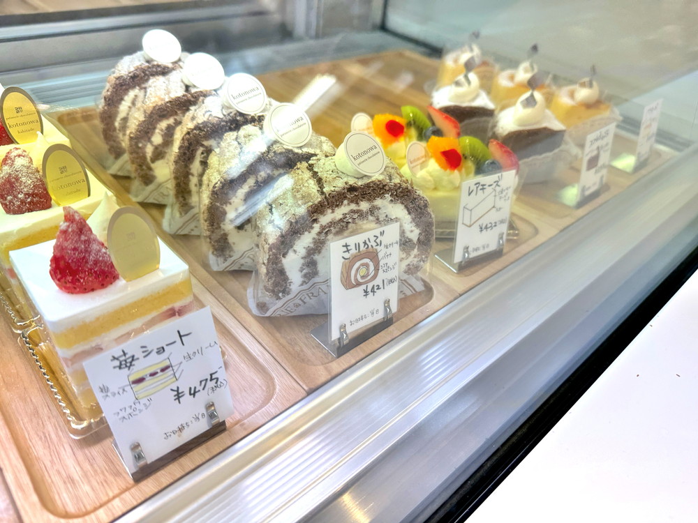 コトノワ-メニュー (14)