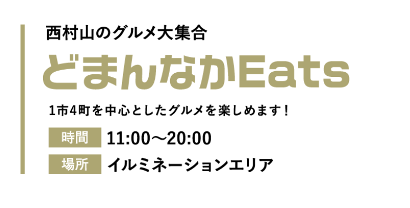 スクリーンショット 2023-12-19 6.05.08