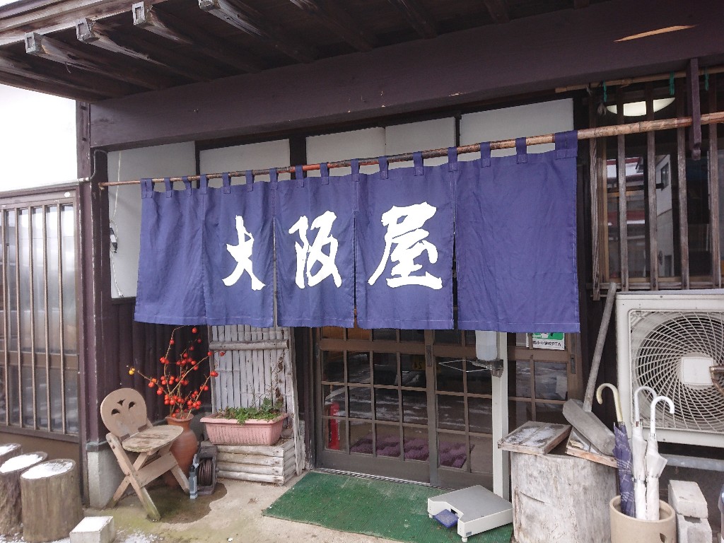 大阪屋食堂　外観 (2)