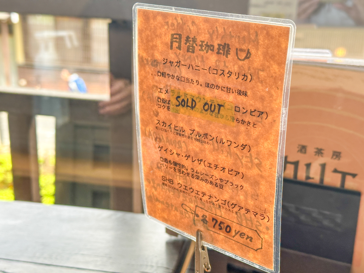 酒茶房クリエ-05