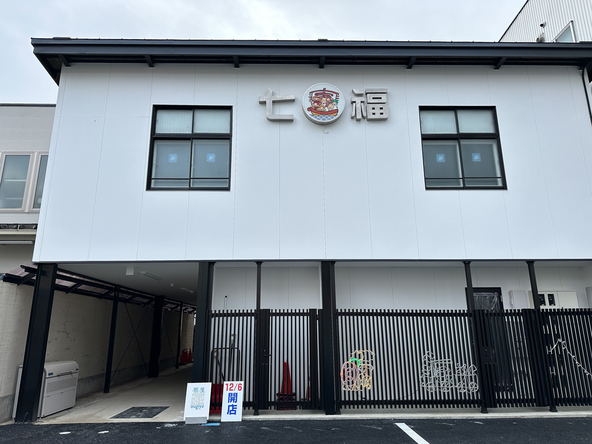 冷たい肉そば専門店 肉そば扇屋 (7)